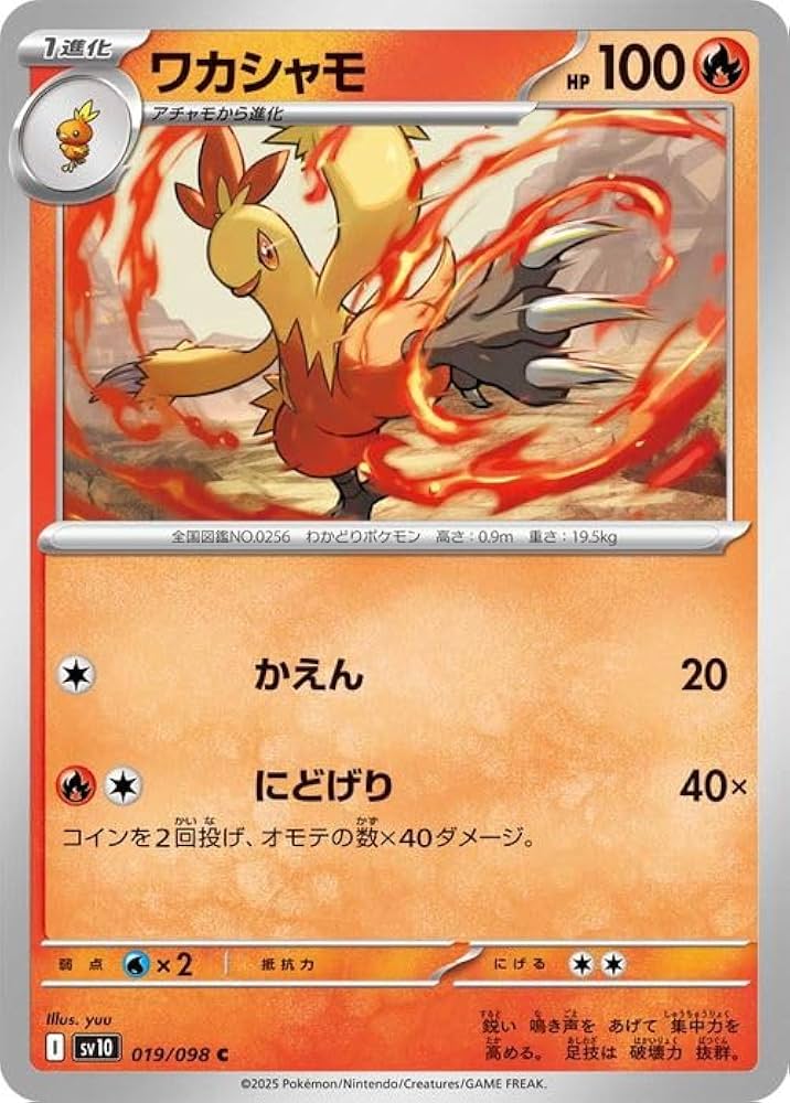 Amazon.co.jp: ポケモンカードゲームSV sv10 拡張パック